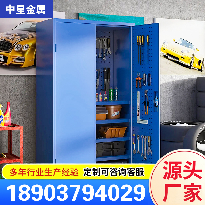 中星金属案例图片