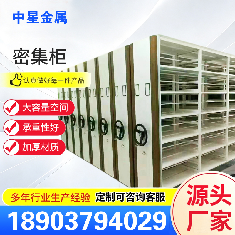 五家渠市手摇密集柜驿站快递柜 - 排名
