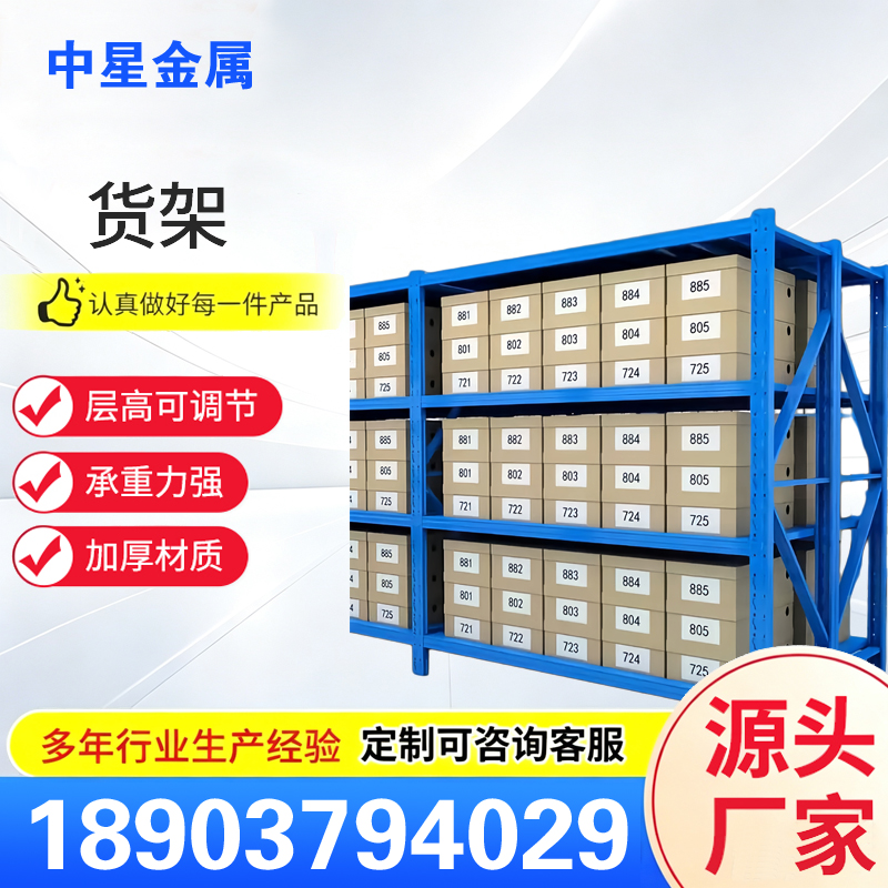 五家渠市仓储货架驿站快递柜 - 价格