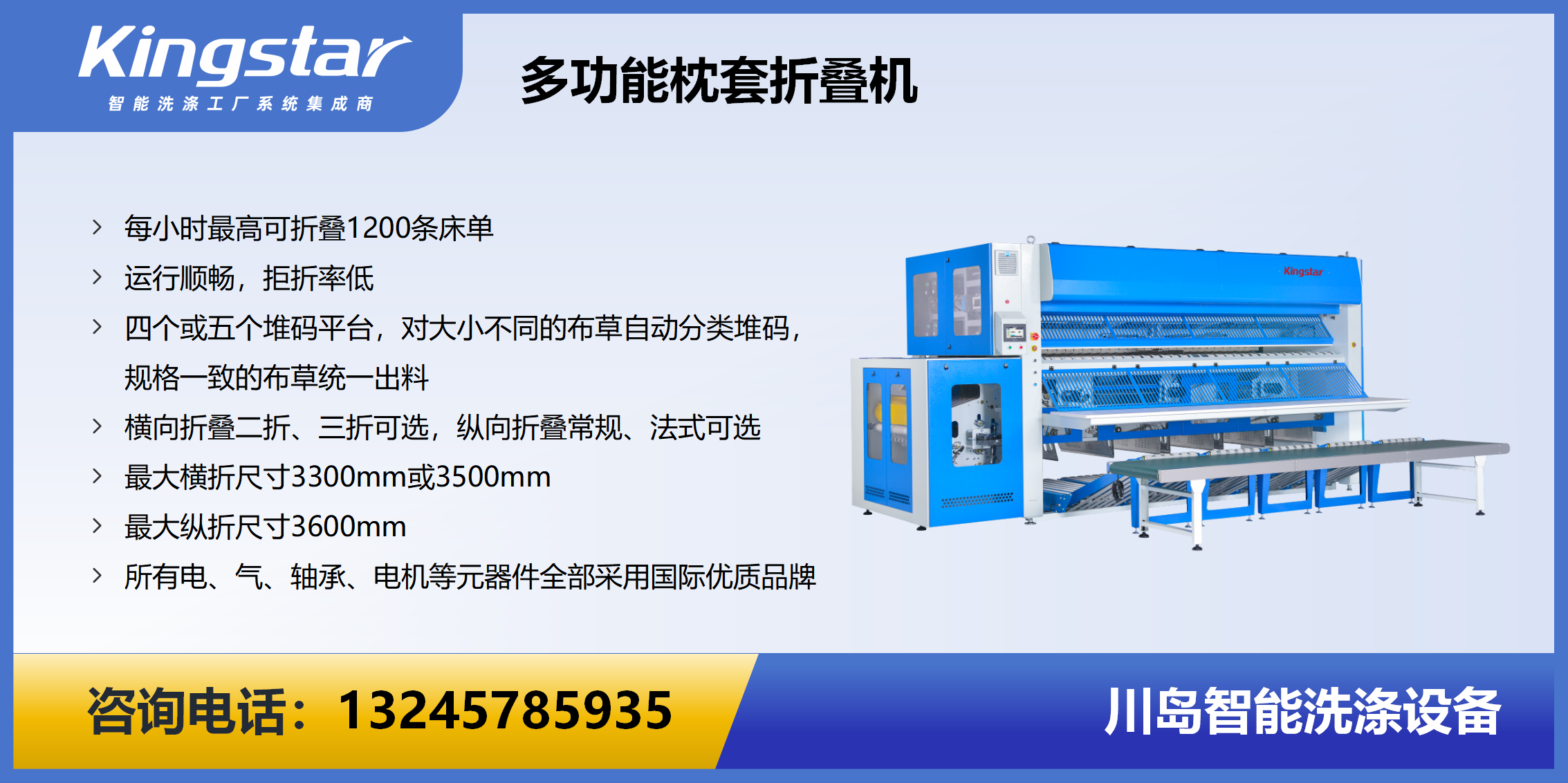 运城市布草洗涤设备全套工业洗衣机