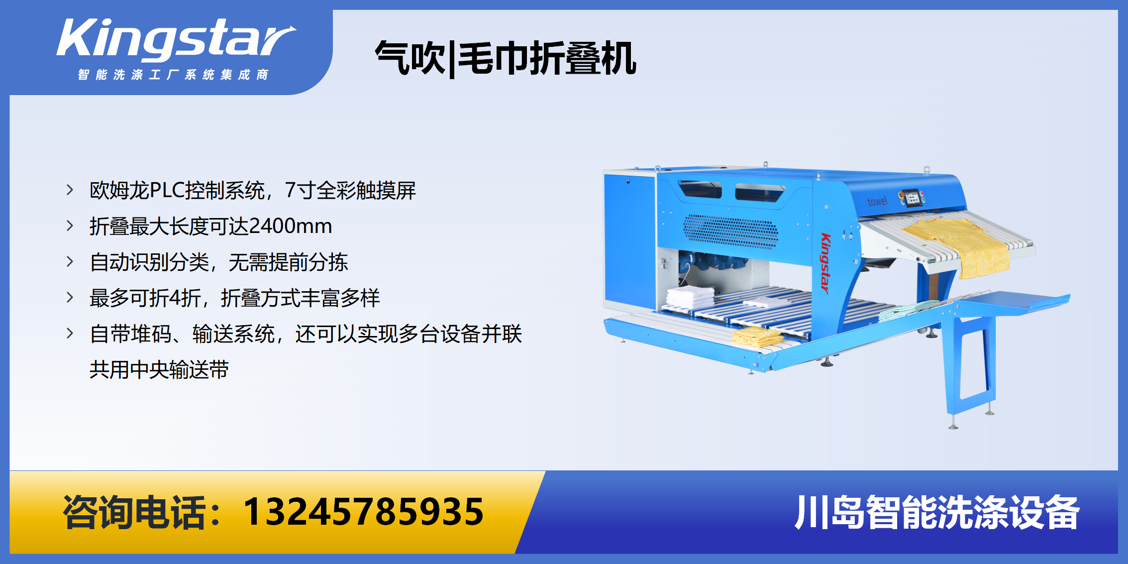 运城市工业洗衣机布草洗涤设备一体机全套