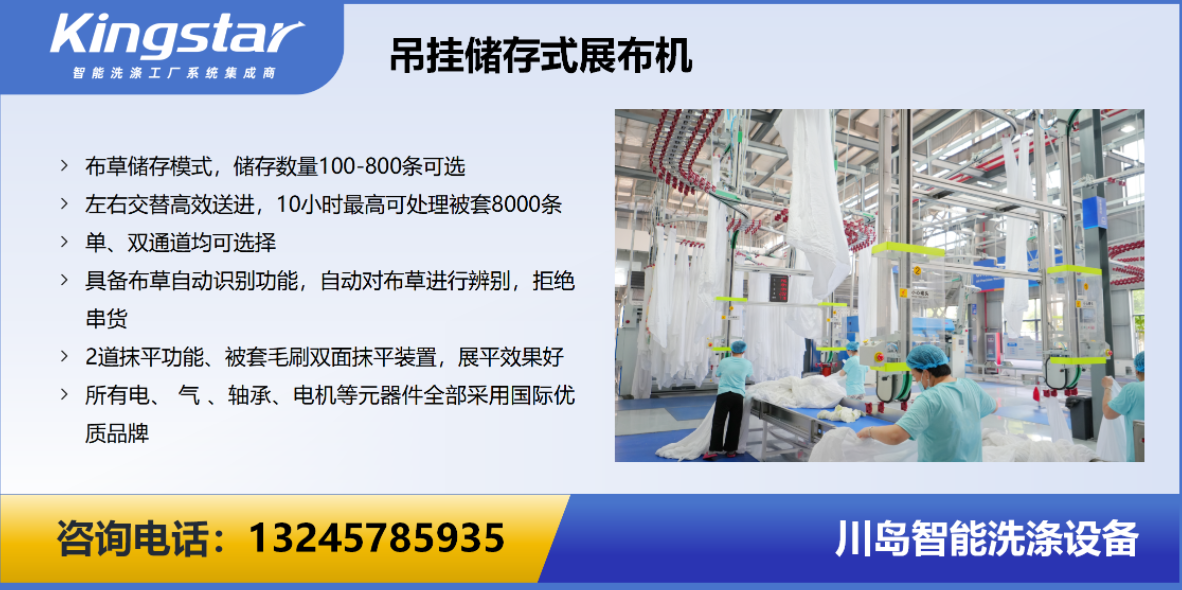 运城市商用洗涤设备工业洗衣机