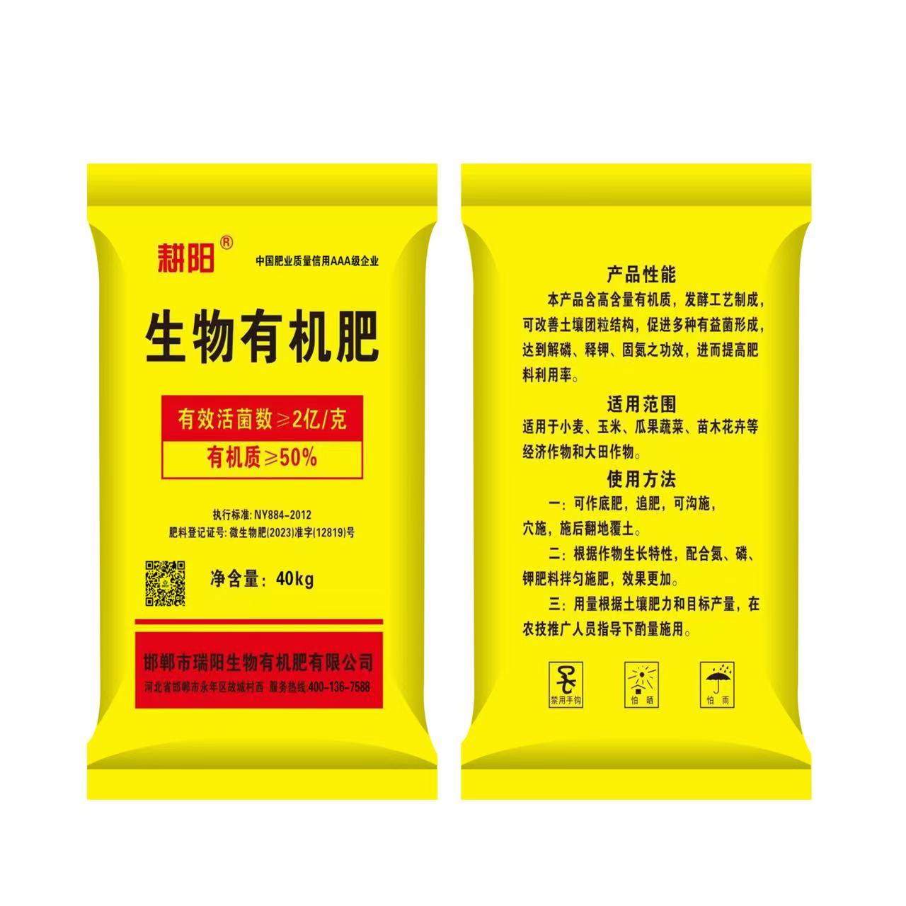 滨州市有机肥牛粪有机肥