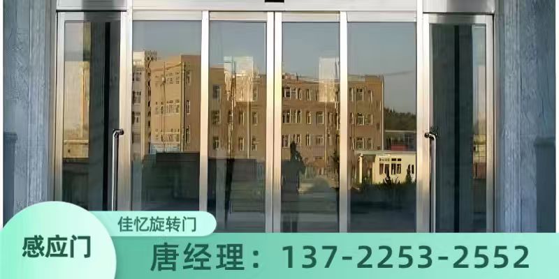佳忆旋转门案例图片