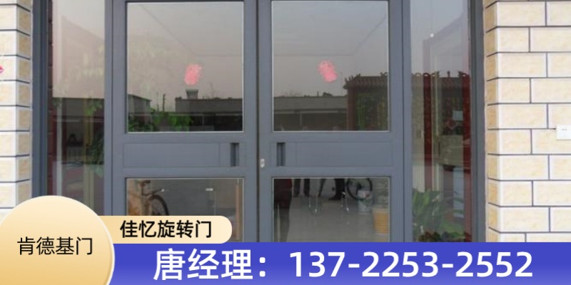 静海县手动旋转门
