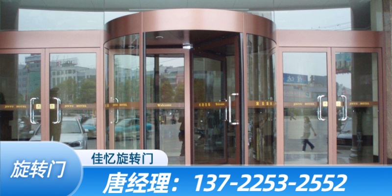 静海县肯德基门安装