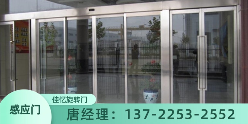 静海县自动门传感器