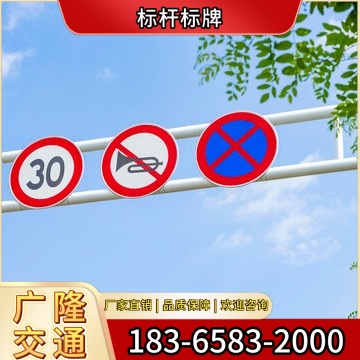 广隆交通设施案例图片
