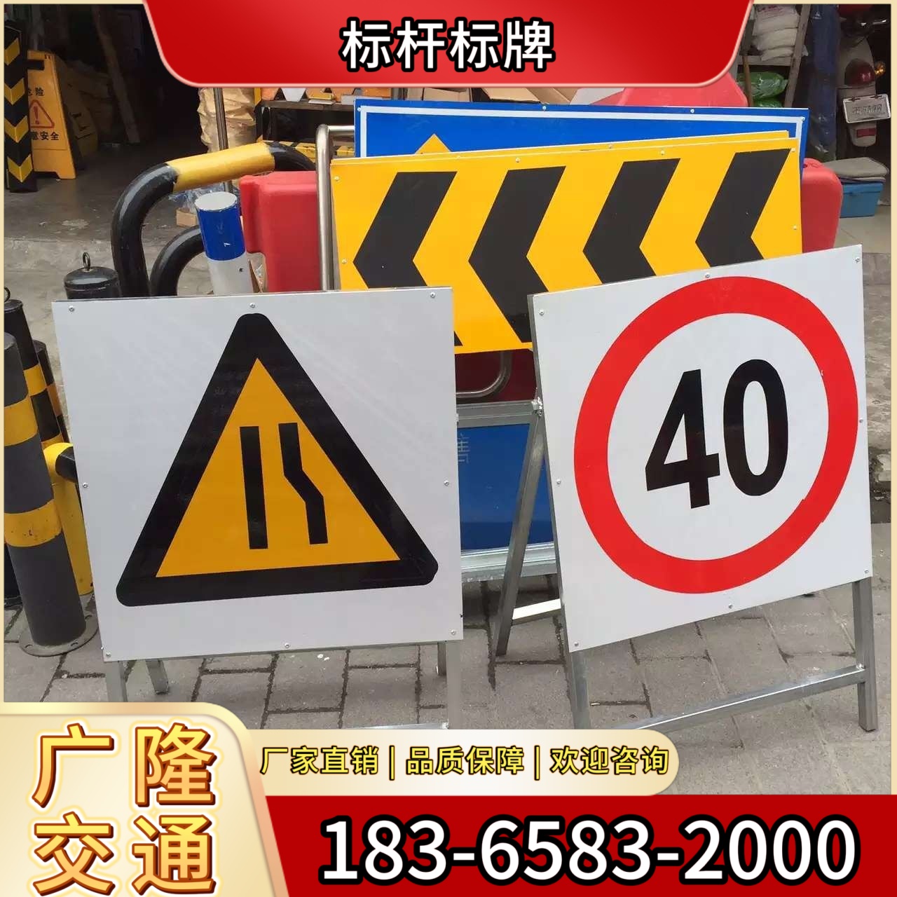 广隆交通设施案例图片