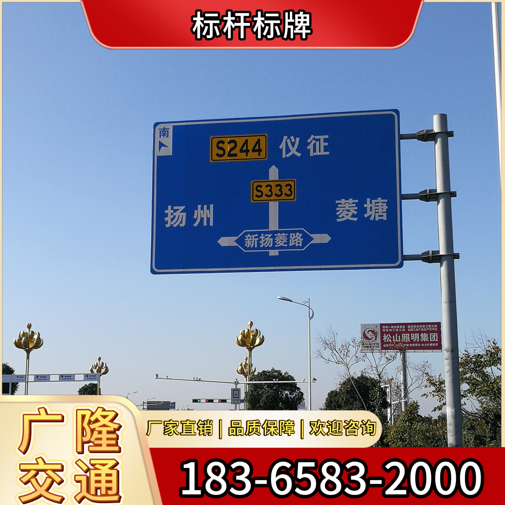 广隆交通设施案例图片