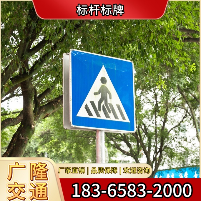 广隆交通设施案例图片