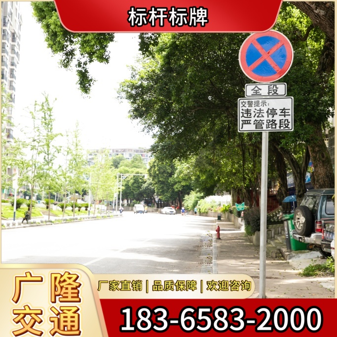 广隆交通设施案例图片
