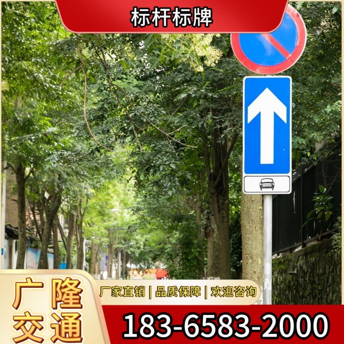广隆交通设施案例图片