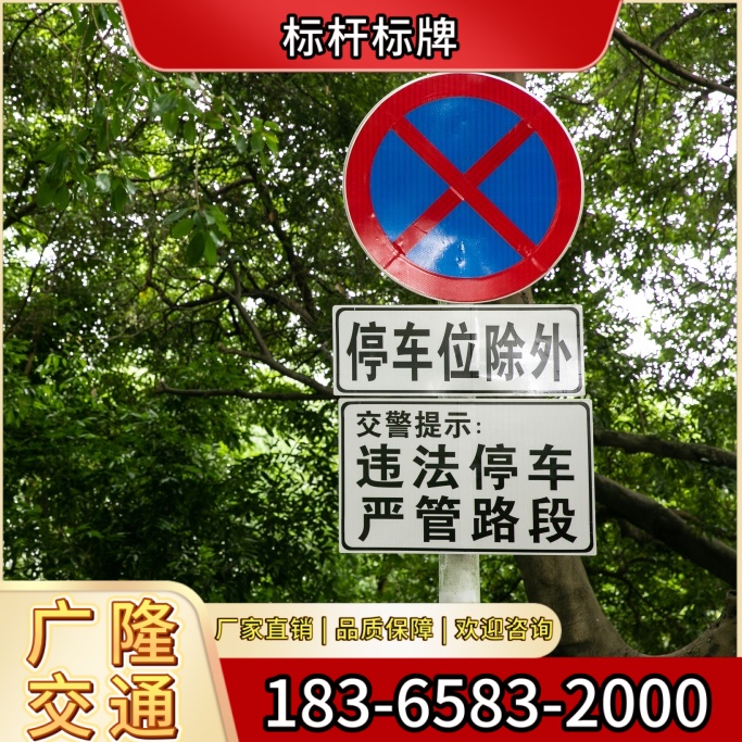 广隆交通设施案例图片