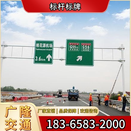 广隆交通设施案例图片