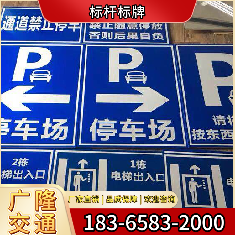 广隆交通设施案例图片