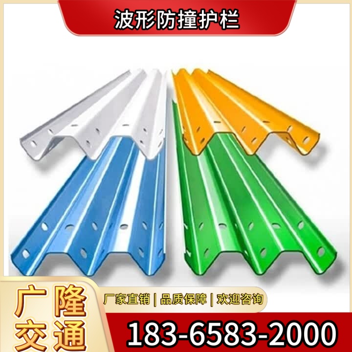 丰满区波形防撞护栏公路波形护栏板 - 推荐