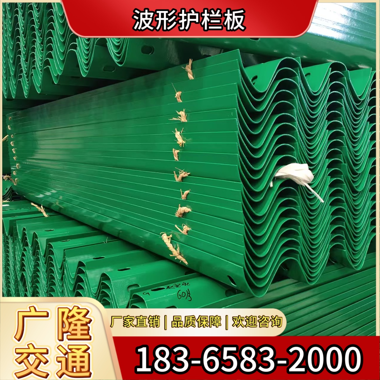 丰满区波形护栏板防撞垫 - 推荐