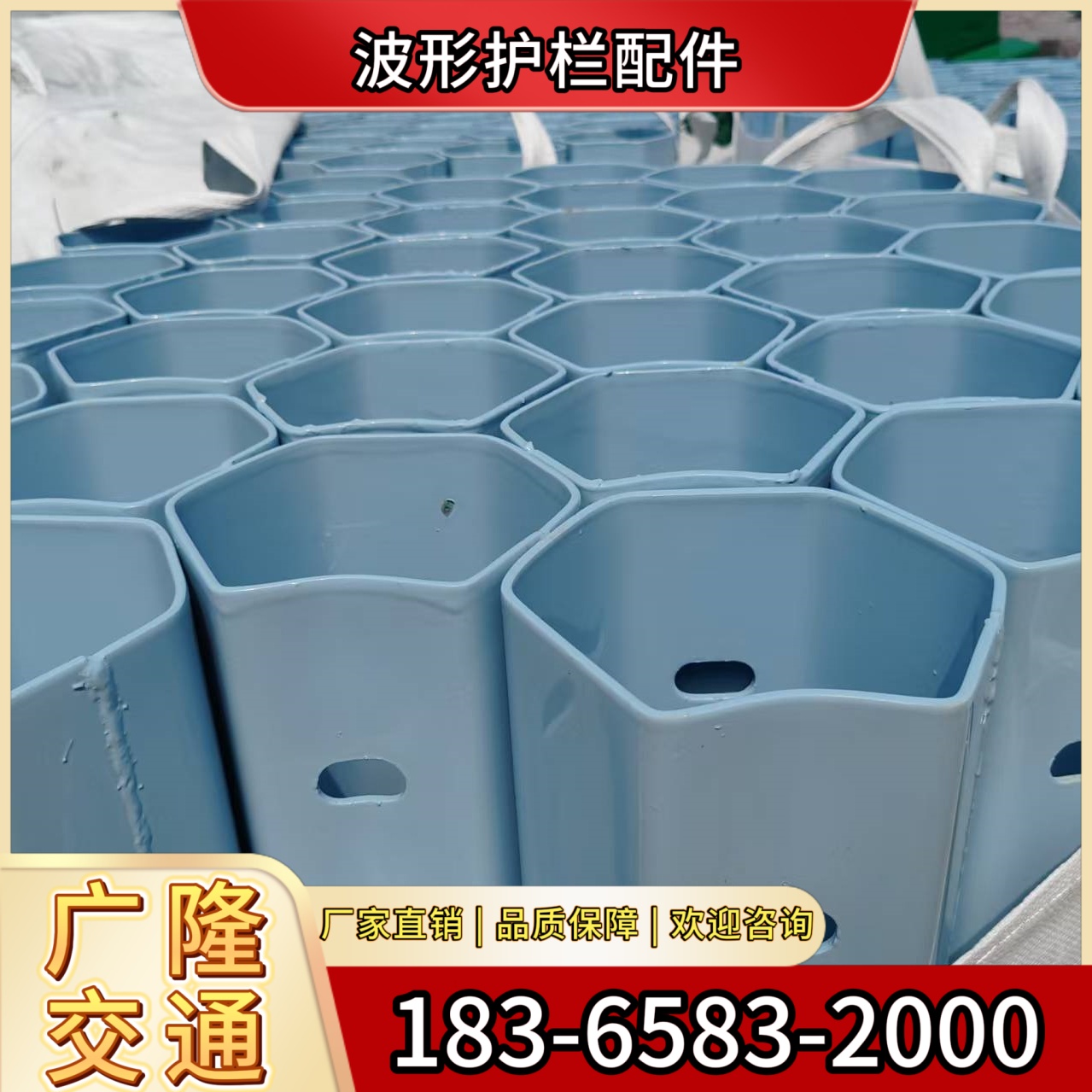 广陵区波形护栏配件波形防撞护栏 - 推荐