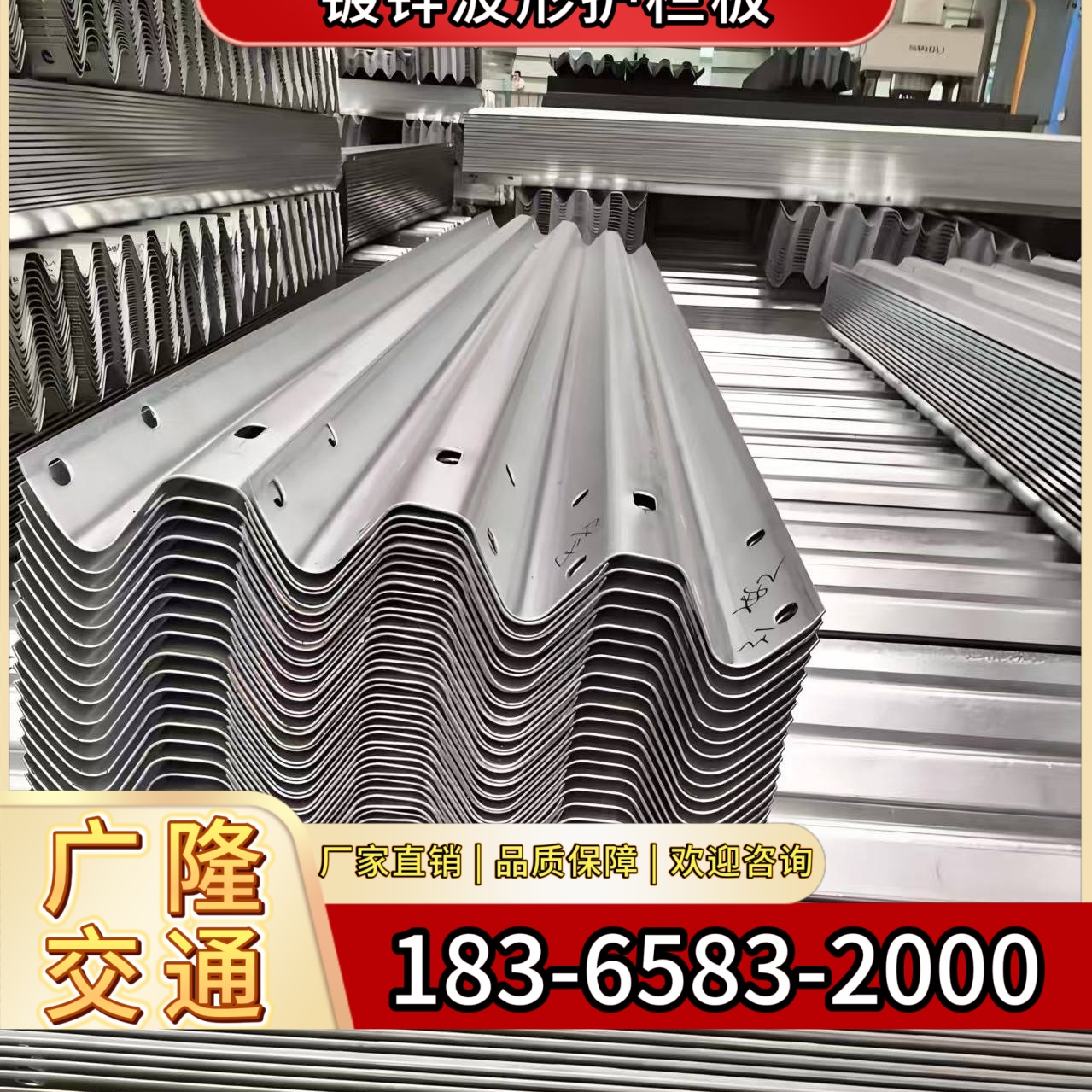 丰满区镀锌波形护栏板两波护栏板 - 推荐