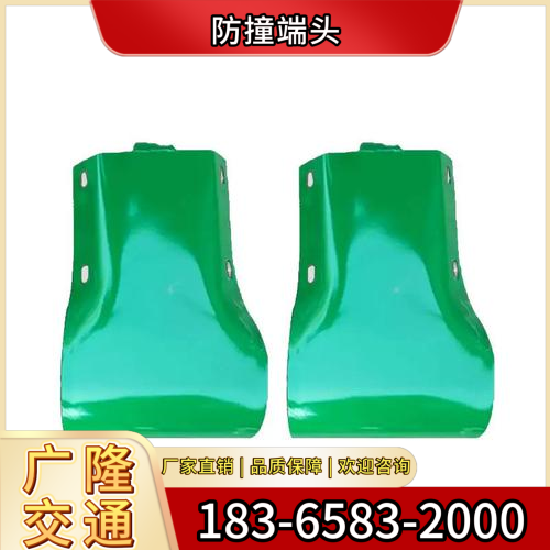 广陵区防撞端头喷塑波形护栏 - 推荐