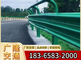 船营区防撞护栏两波护栏板 - 厂家