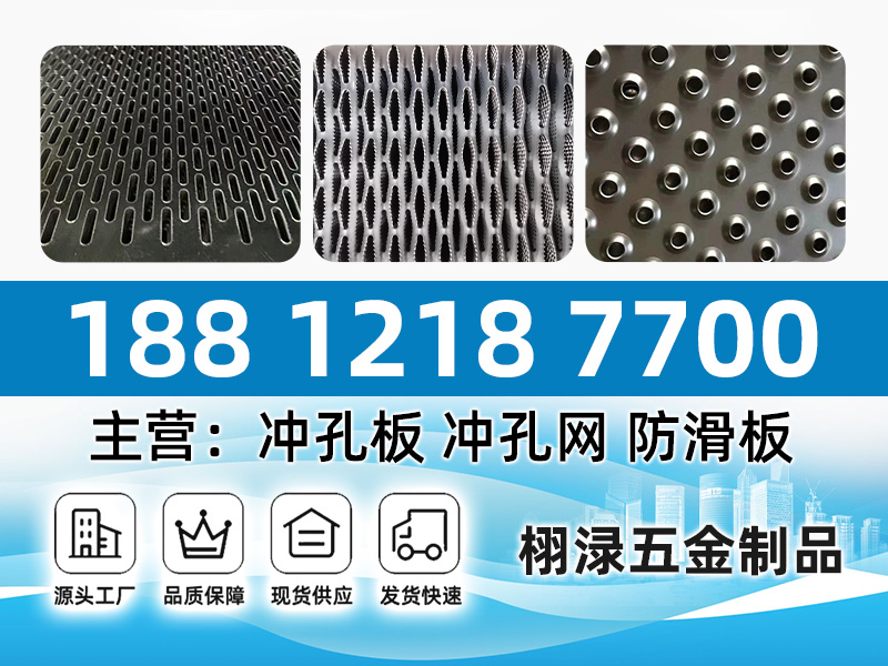 栩渌五金制品