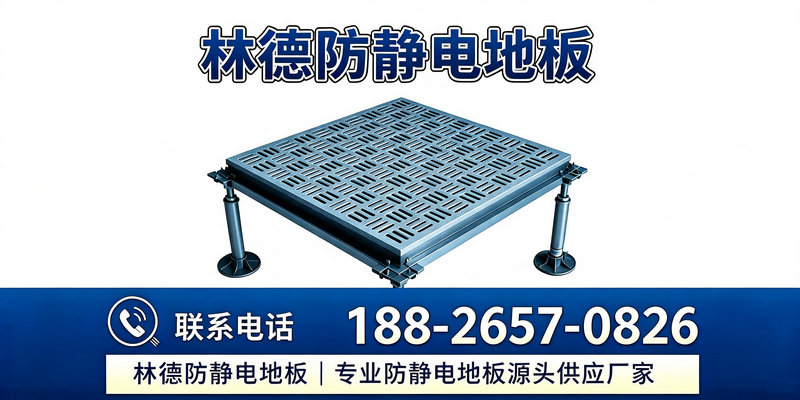 图木舒克市全钢防静电地板网络架空地板 - 推荐
