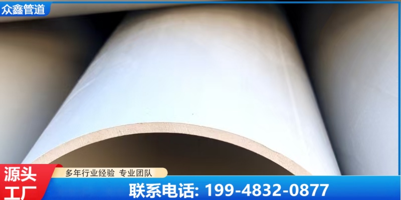 沈阳市pvc排水管n-hap热浸塑钢管