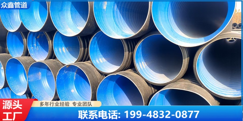 沈阳市hdpe双壁波纹管n-hap热浸塑钢管