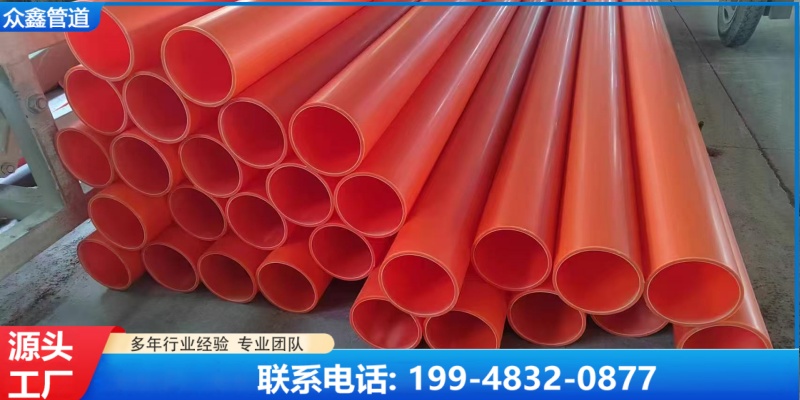 沈阳市mpp电缆保护管n-hap热浸塑钢管