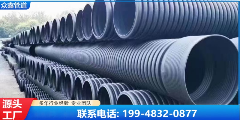 沈阳市n-hap热浸塑钢管钢带增强波纹管