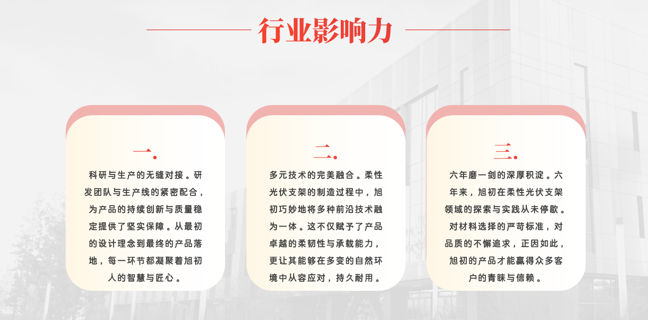 旭初金属资质证书