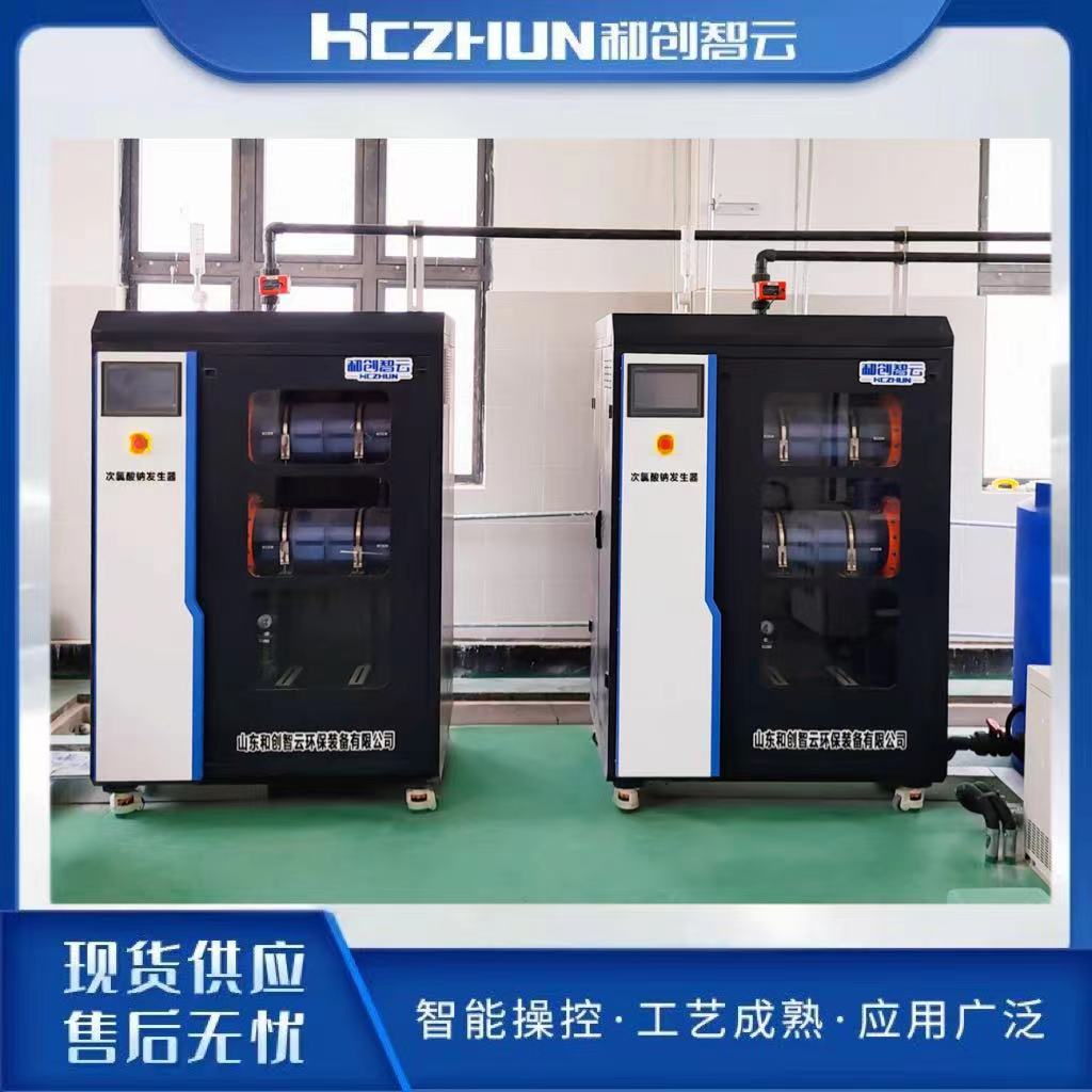 和创智云水消毒设备案例图片