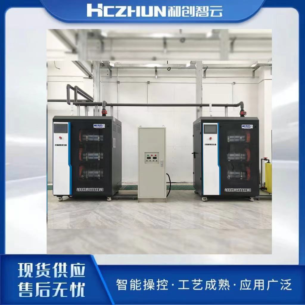 和创智云水消毒设备案例图片