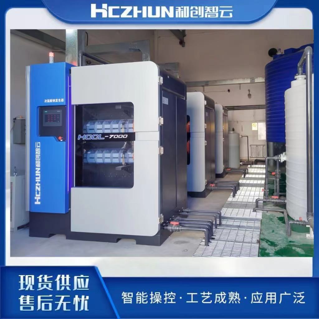 和创智云水消毒设备案例图片