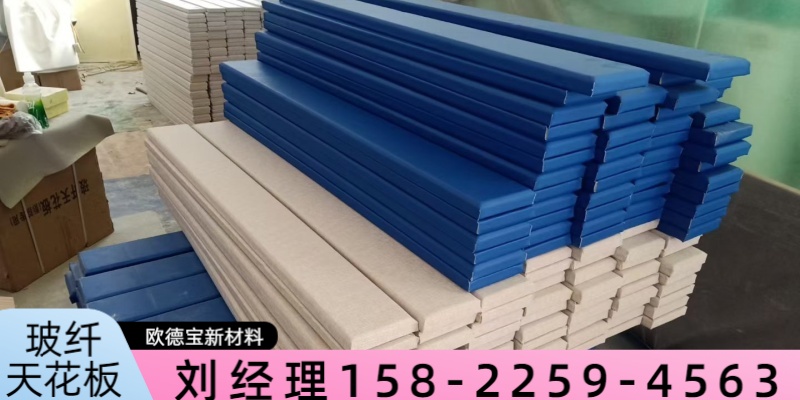 欧德宝新材料案例图片