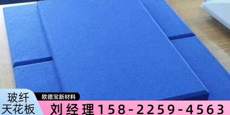 欧德宝新材料案例图片