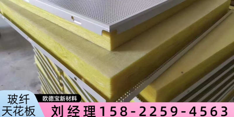 欧德宝新材料案例图片
