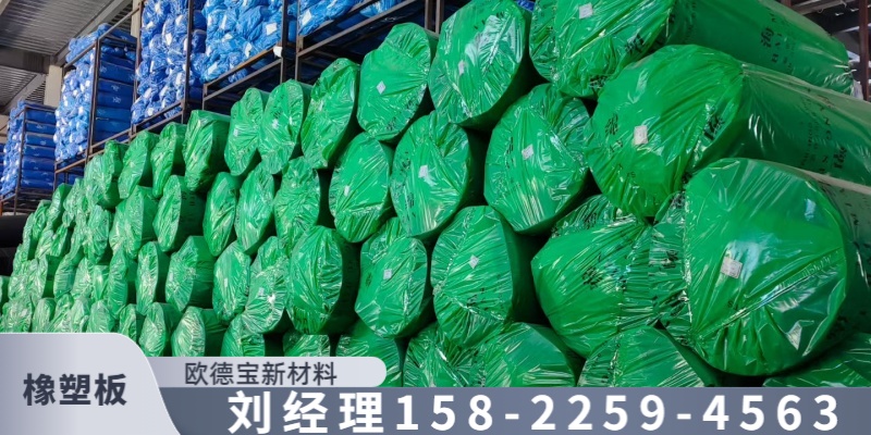 五家渠市橡塑板橡塑板