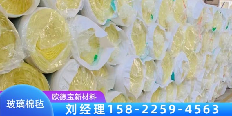 五家渠市橡塑板玻璃棉毡