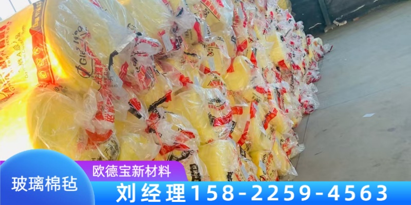五家渠市橡塑板离心玻璃棉毡