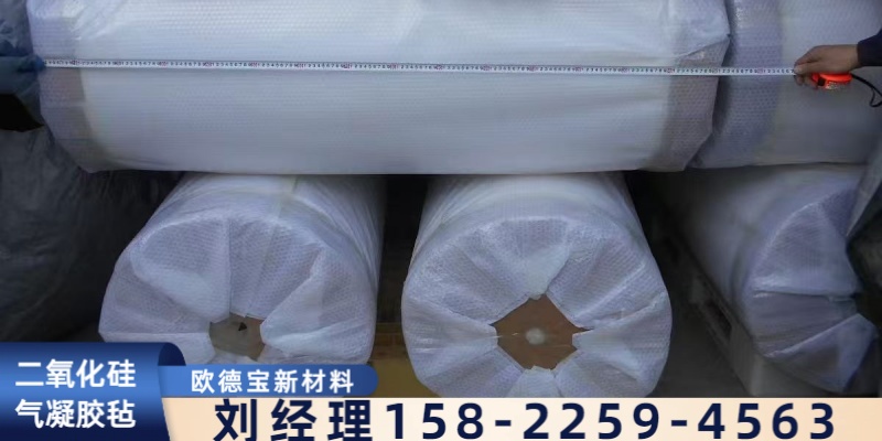 五家渠市二氧化硅气凝胶毡橡塑板