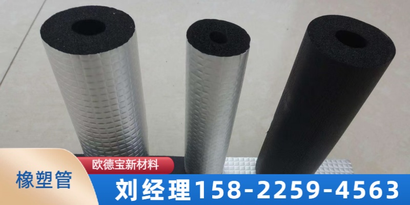 五家渠市橡塑板共聚橡塑管