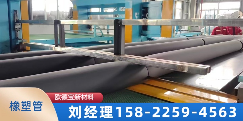 五家渠市橡塑海绵保温管橡塑板