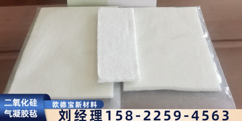 五家渠市铝箔贴面玻璃棉卷毡橡塑板