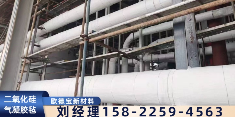 五家渠市金海燕玻璃棉毡橡塑板
