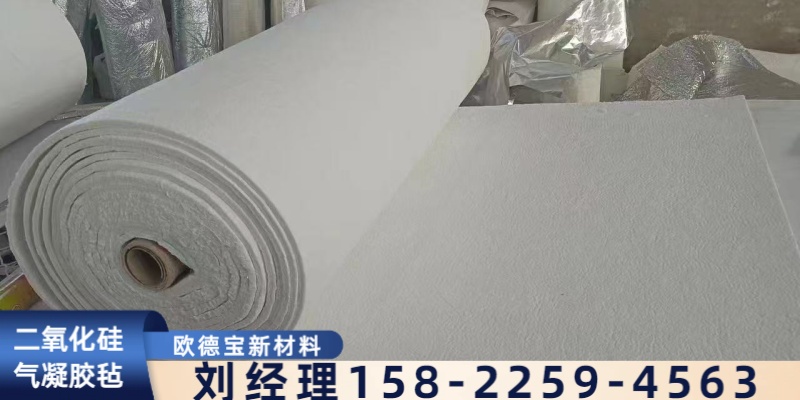 五家渠市橡塑板高温玻璃棉毡