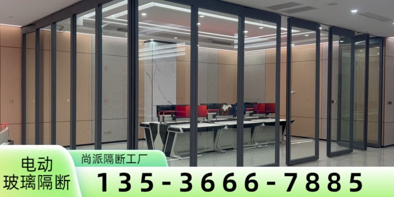 上海市青浦区电动玻璃隔断卫生间隔断