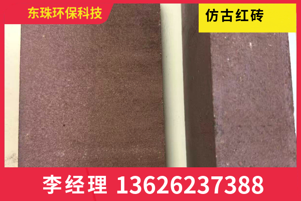 东珠环保科技案例图片